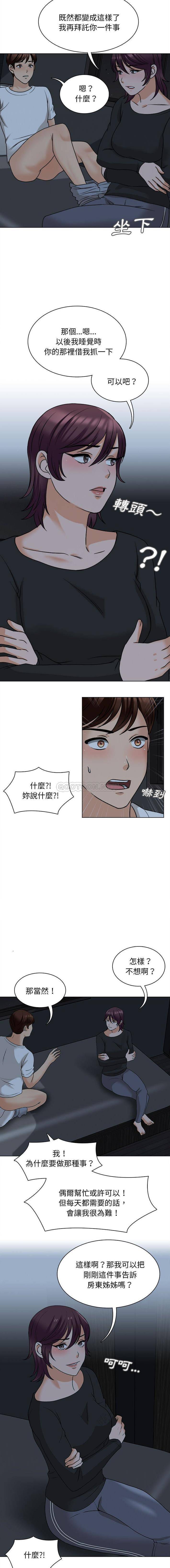 4P - 幸福公寓