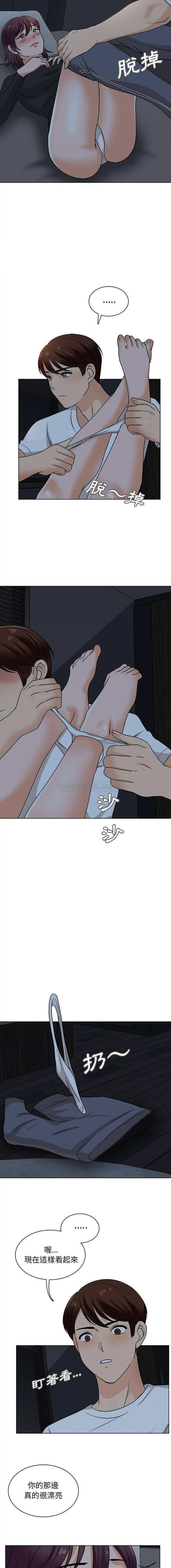 8P - 幸福公寓