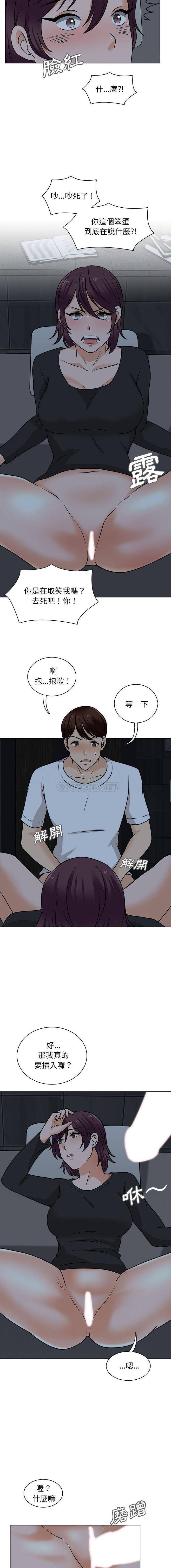 9P - 幸福公寓