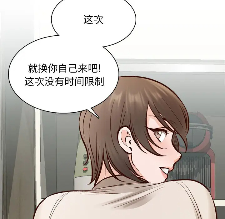 101P - 幸福公寓