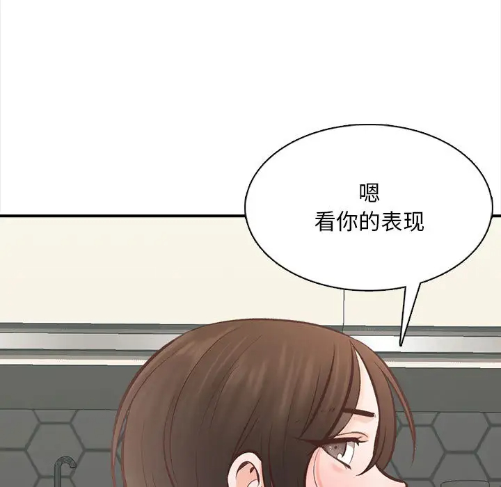 104P - 幸福公寓