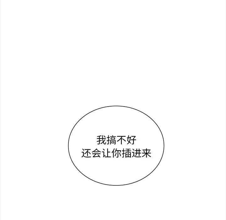 106P - 幸福公寓