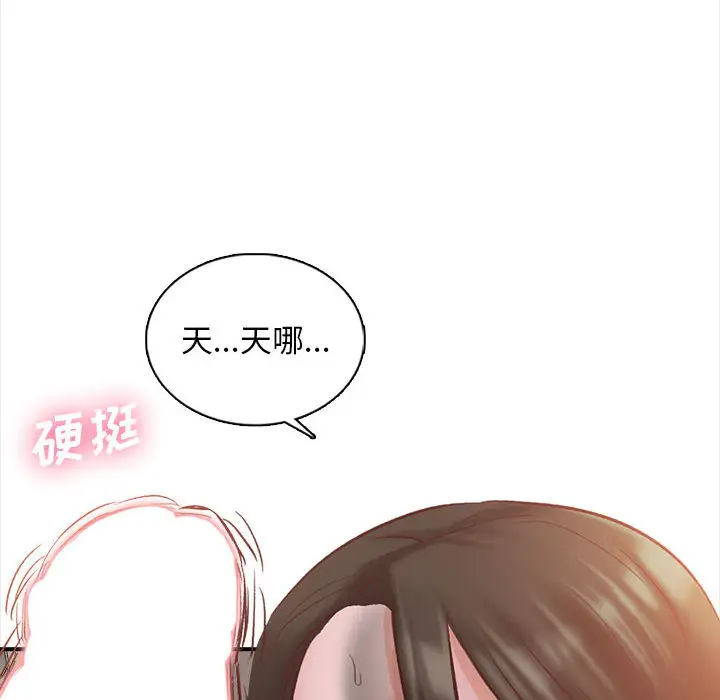 10P - 幸福公寓