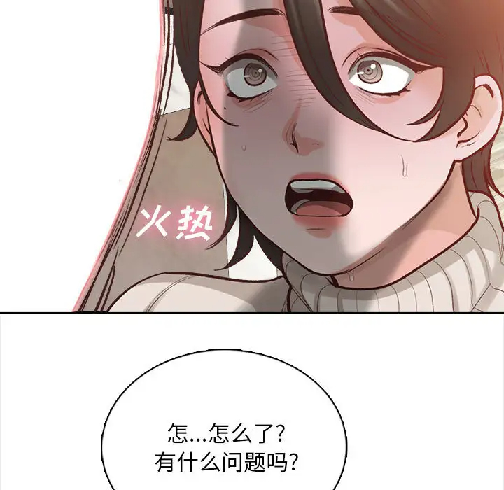 11P - 幸福公寓