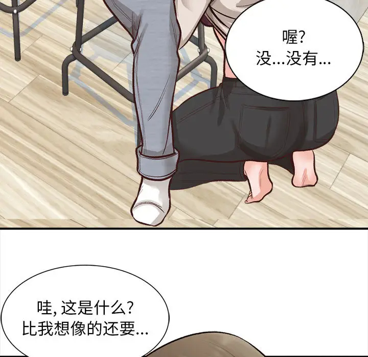 13P - 幸福公寓