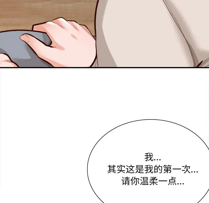 17P - 幸福公寓