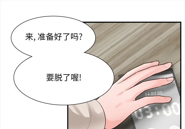 1P - 幸福公寓
