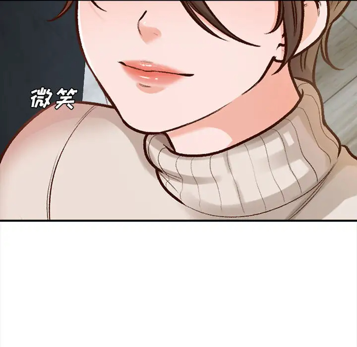 22P - 幸福公寓