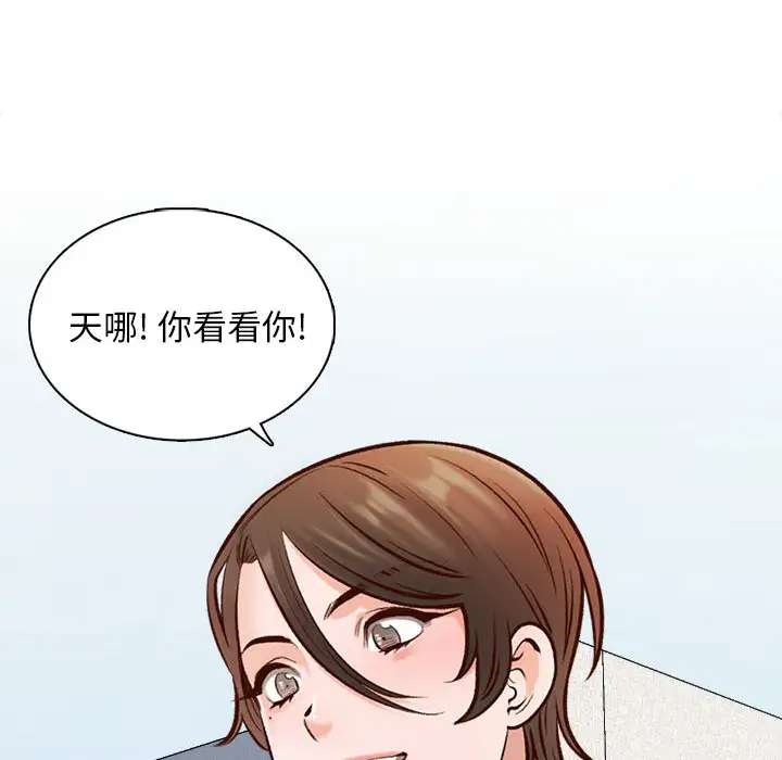 31P - 幸福公寓