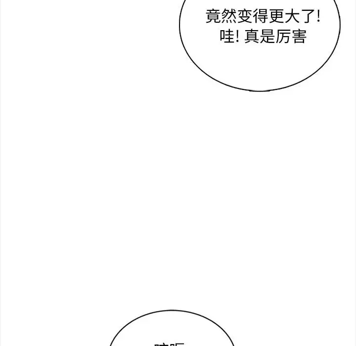 33P - 幸福公寓