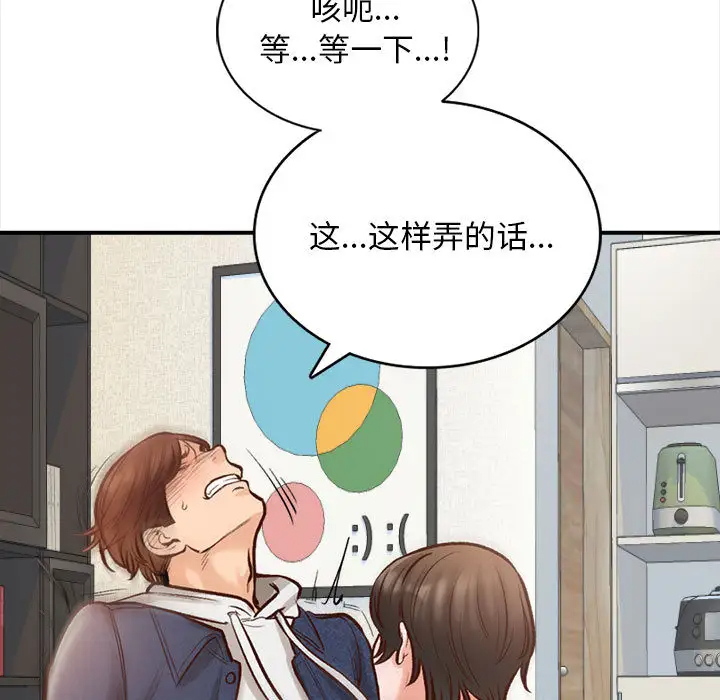34P - 幸福公寓