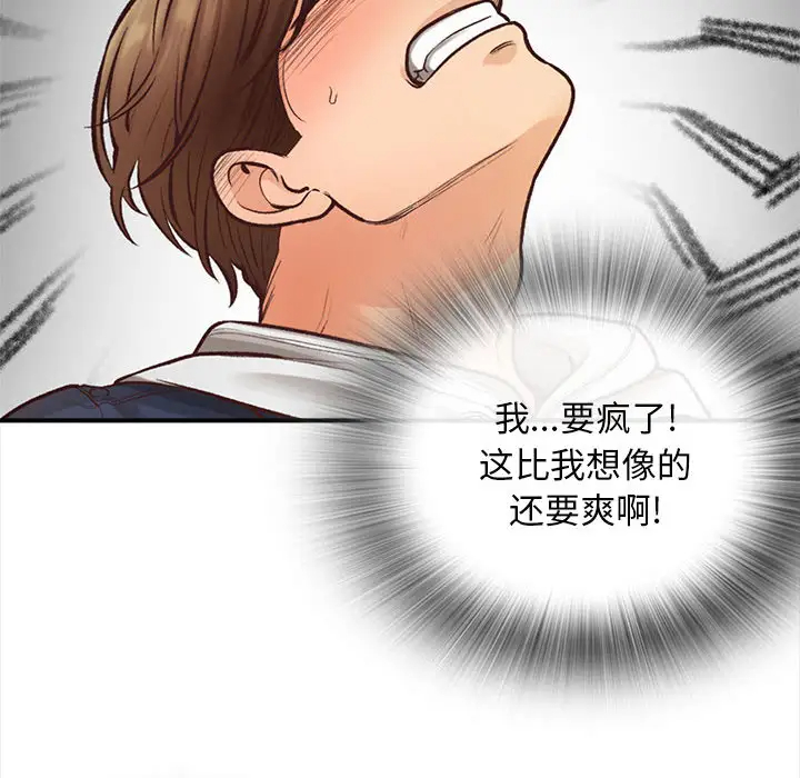 38P - 幸福公寓