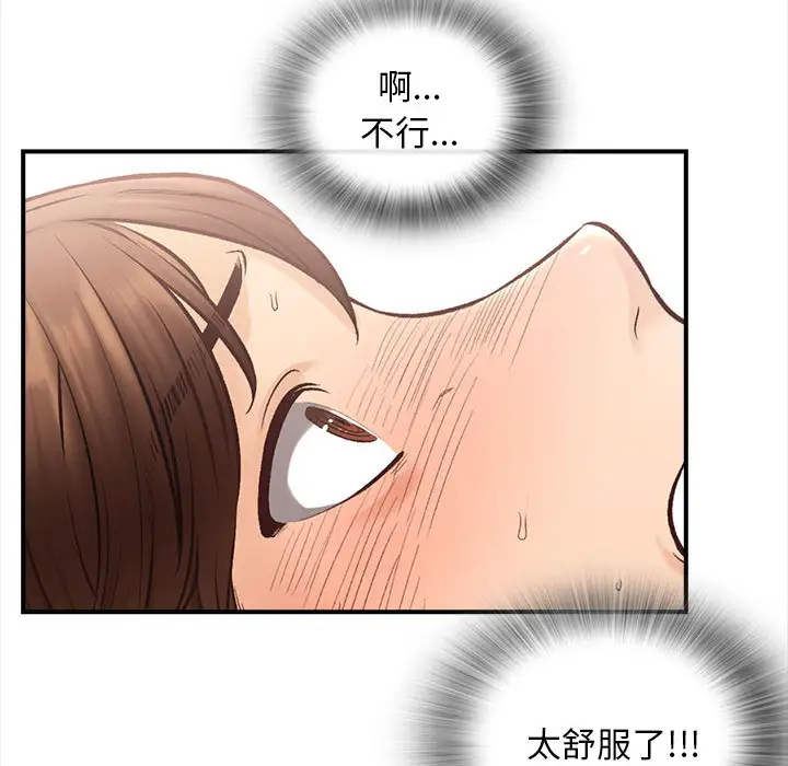 41P - 幸福公寓