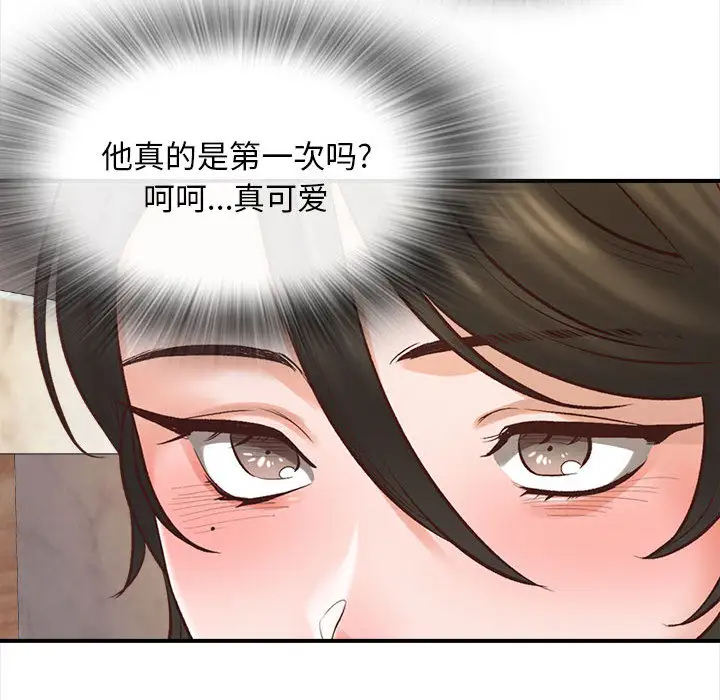 47P - 幸福公寓