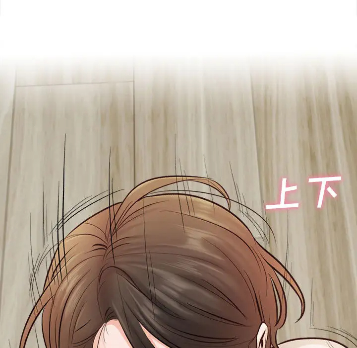 51P - 幸福公寓