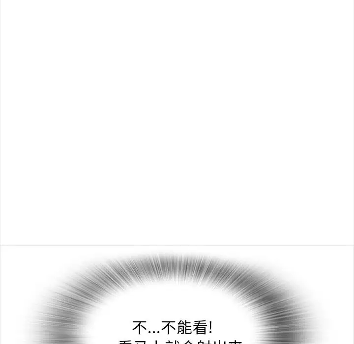 55P - 幸福公寓