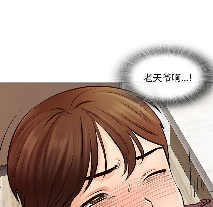 61P - 幸福公寓