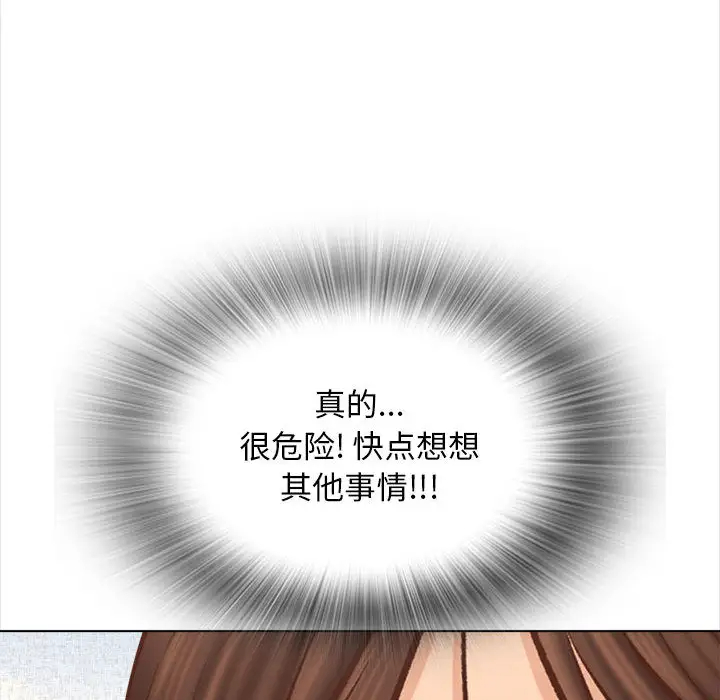 64P - 幸福公寓