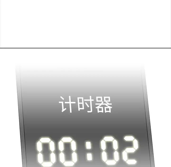 66P - 幸福公寓