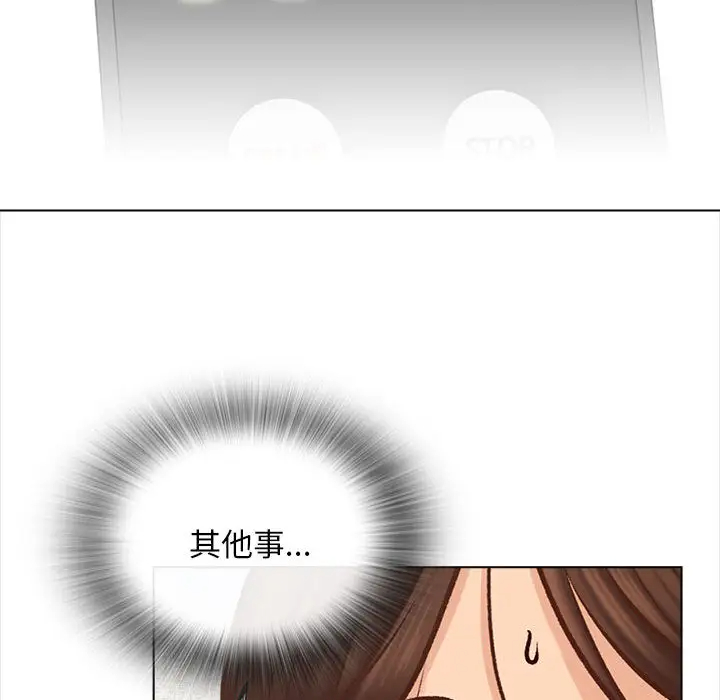 67P - 幸福公寓