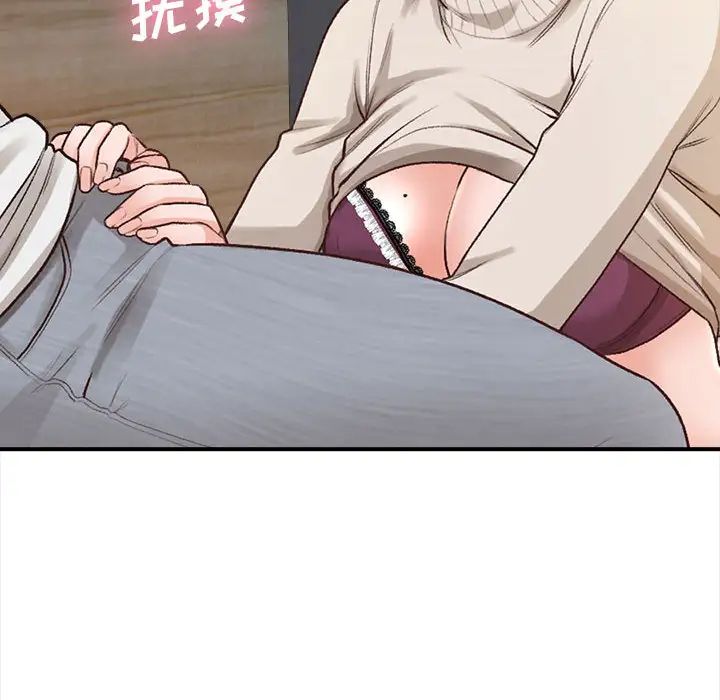 6P - 幸福公寓