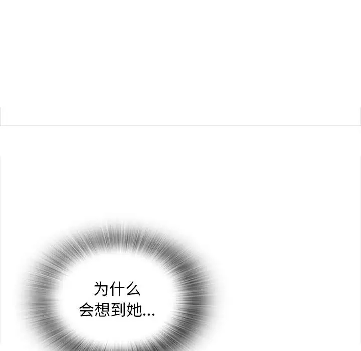 72P - 幸福公寓
