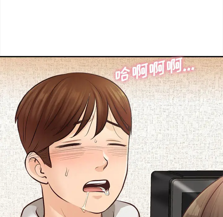 78P - 幸福公寓