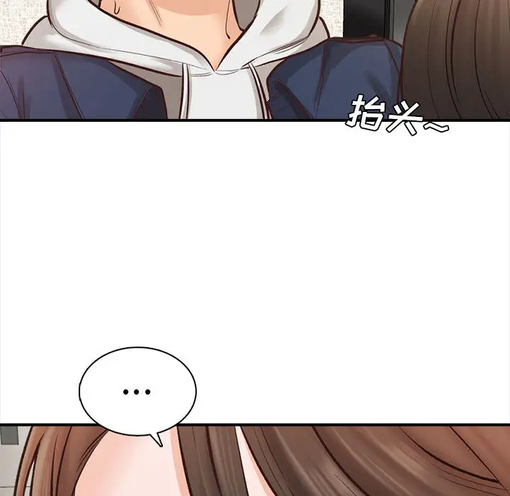 79P - 幸福公寓