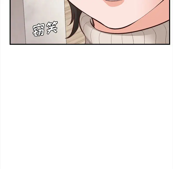 81P - 幸福公寓