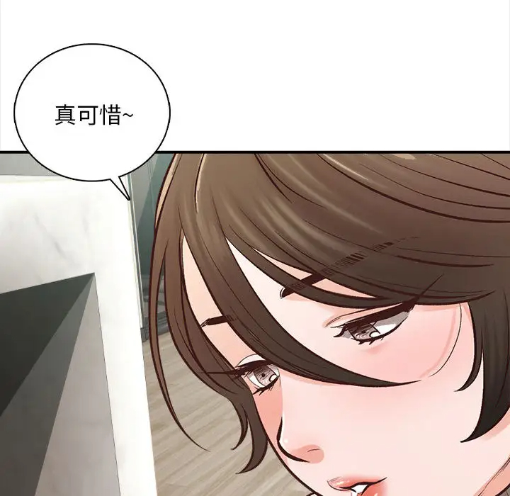 82P - 幸福公寓