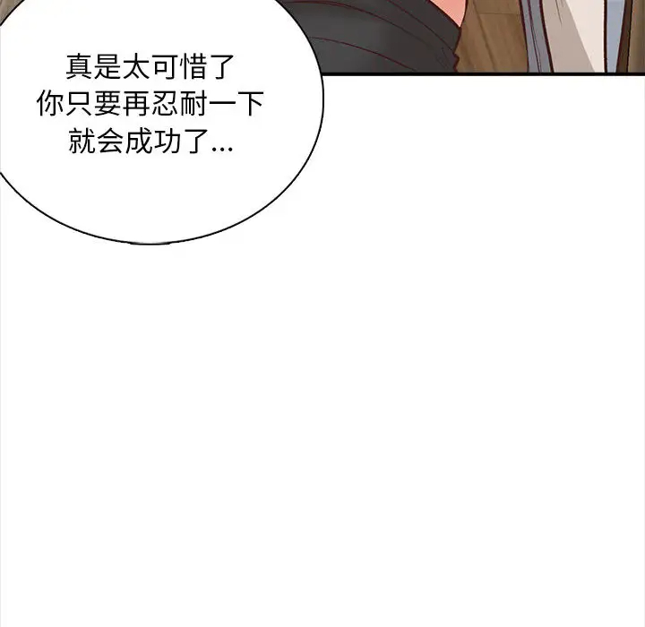 86P - 幸福公寓