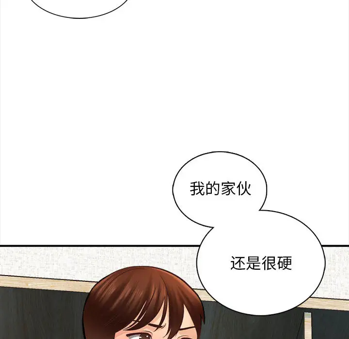 91P - 幸福公寓