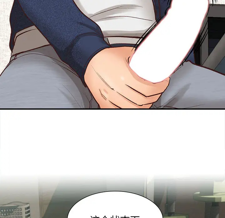 93P - 幸福公寓