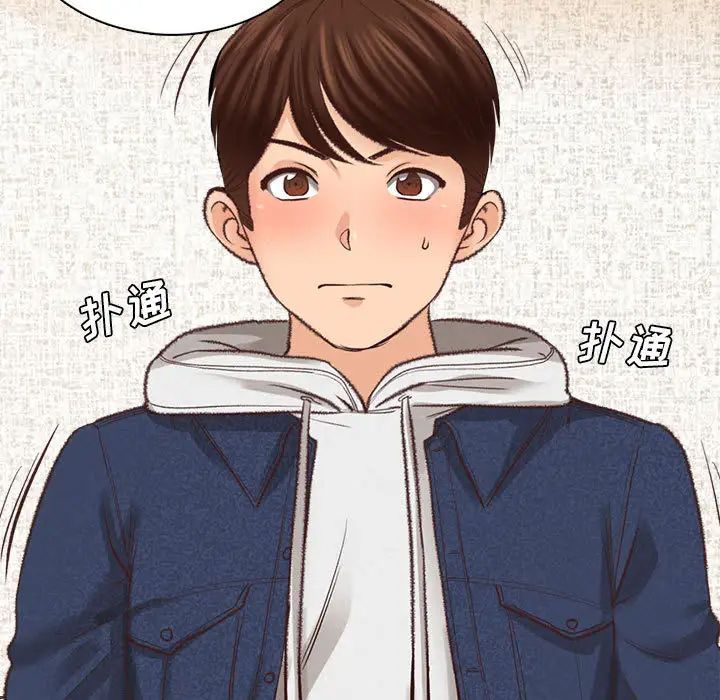 98P - 幸福公寓