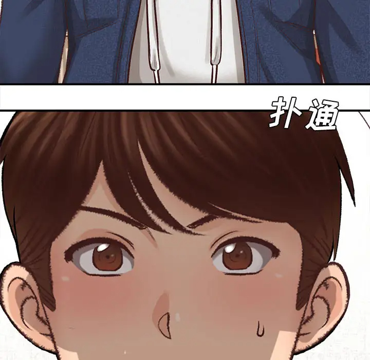 99P - 幸福公寓