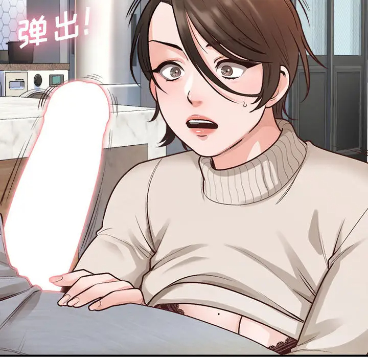 9P - 幸福公寓