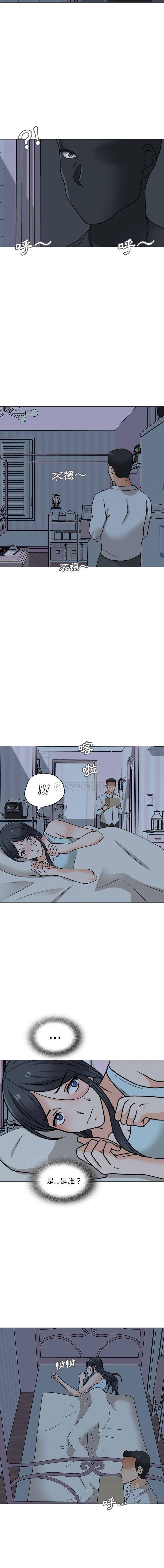 10P - 幸福公寓