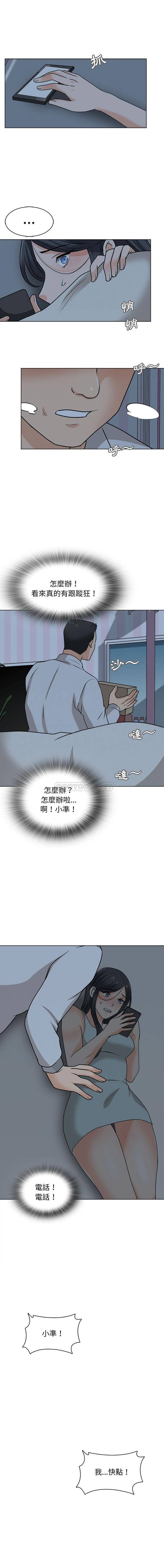 11P - 幸福公寓