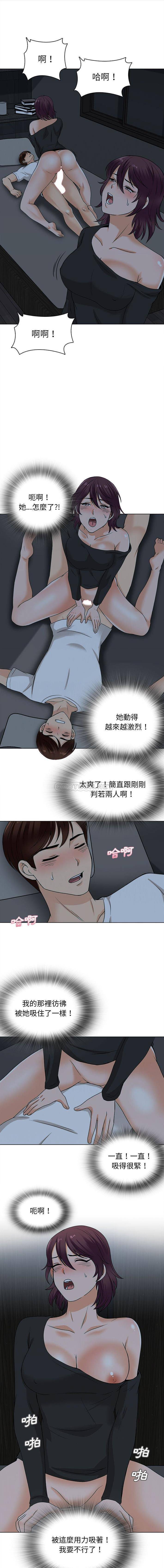1P - 幸福公寓