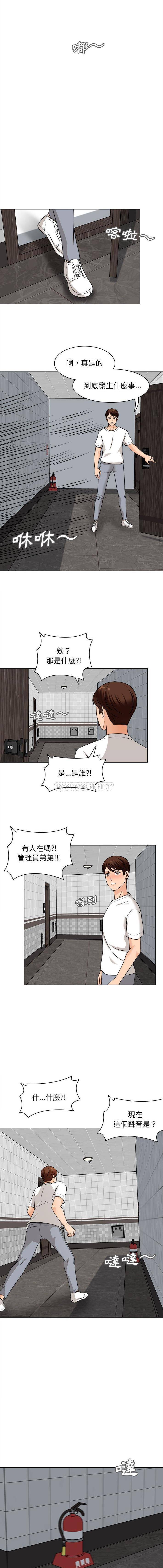 7P - 幸福公寓