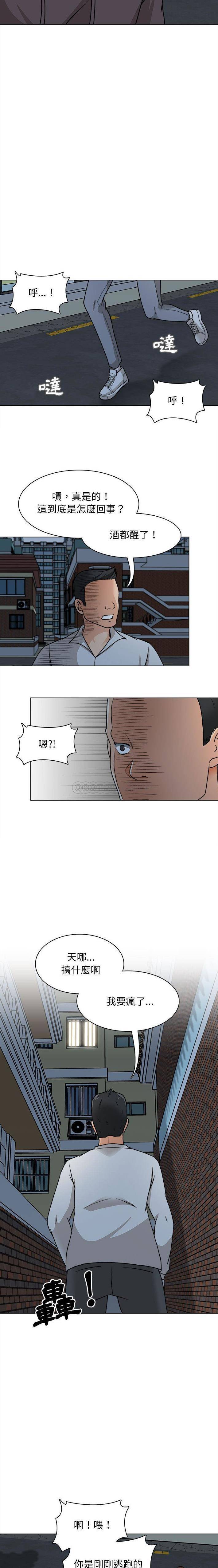 4P - 幸福公寓