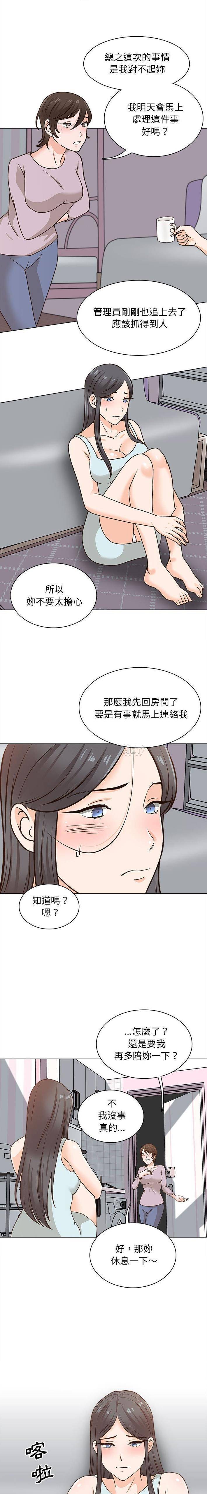 7P - 幸福公寓