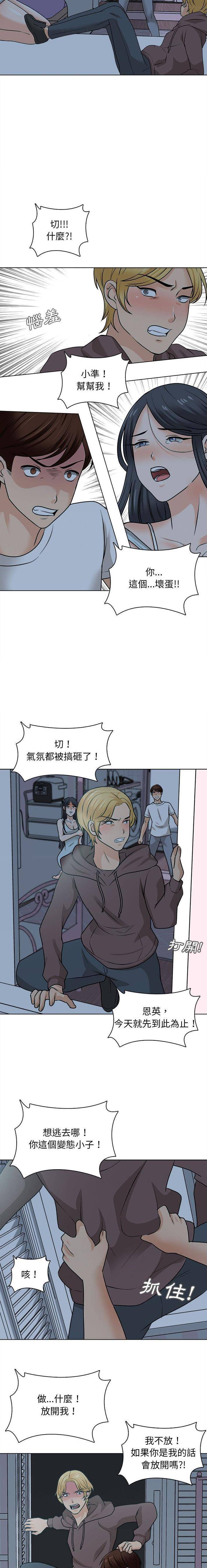 4P - 幸福公寓