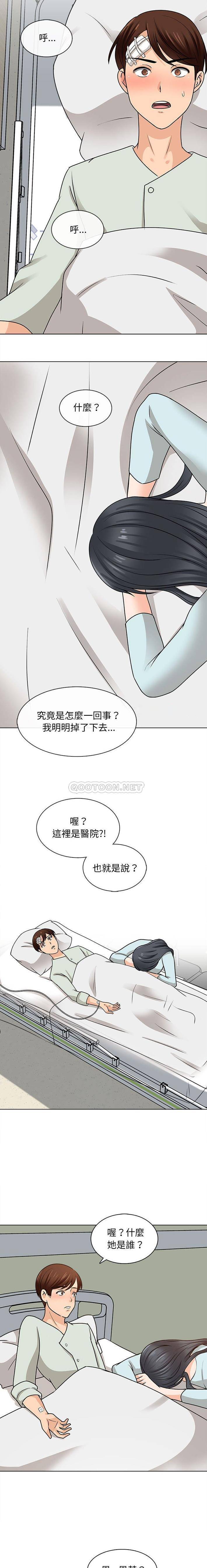 9P - 幸福公寓