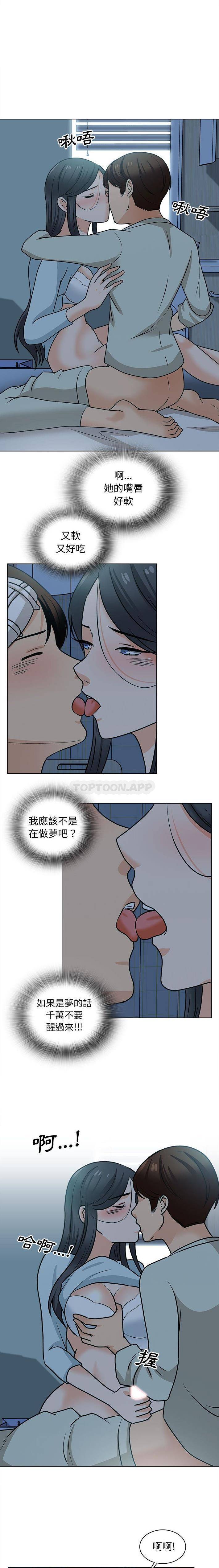 13P - 幸福公寓