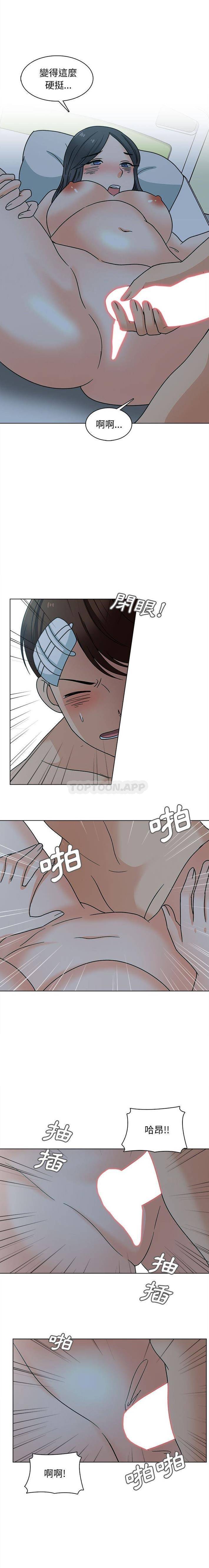 11P - 幸福公寓