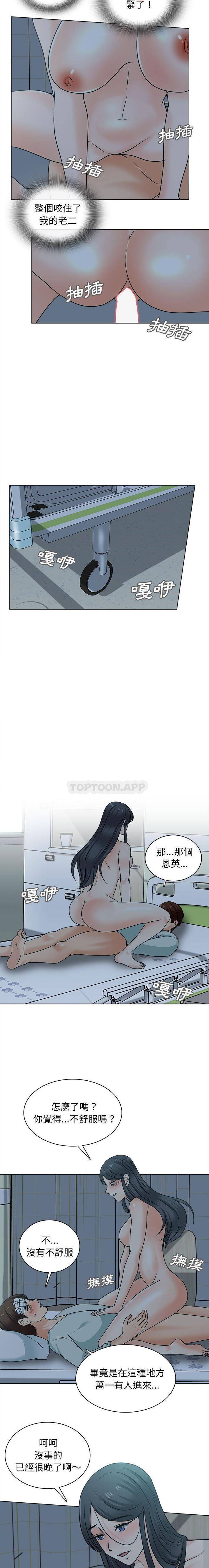 4P - 幸福公寓