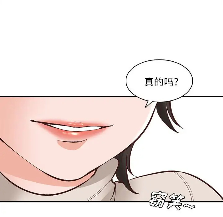 107P - 幸福公寓