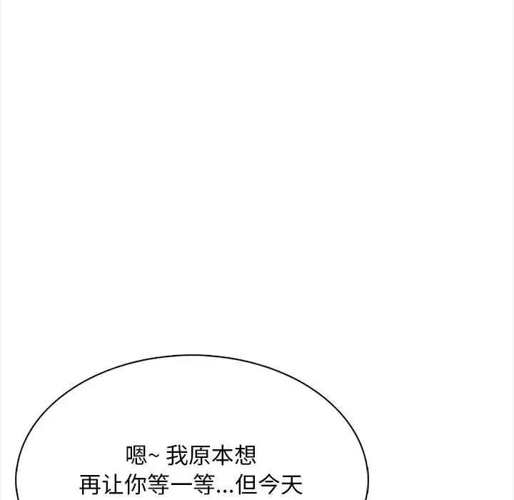 108P - 幸福公寓