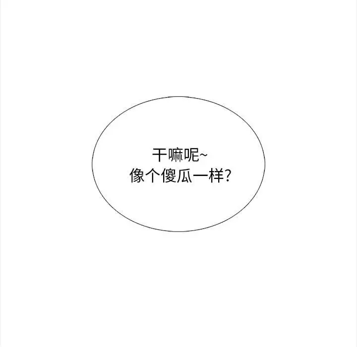 116P - 幸福公寓